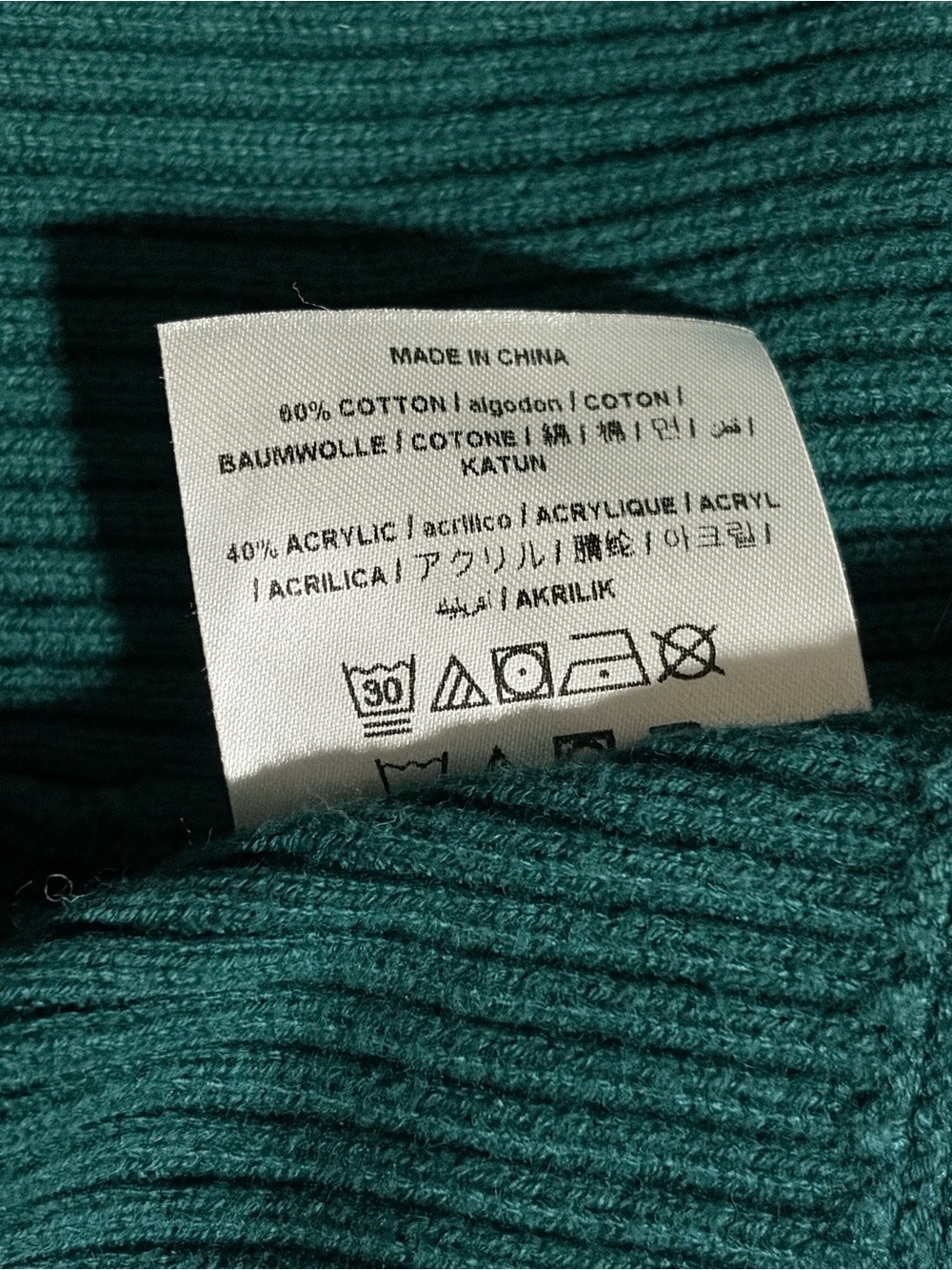 GUESS Ribbed Full-Zip Knit Cardigan Sweater - Dark Green - Picture 7 of 7